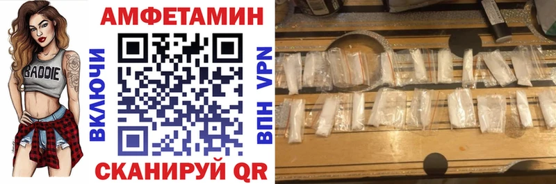 Amphetamine Розовый Москва