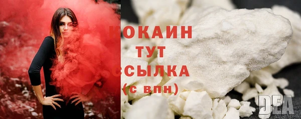 наркотики Протвино
