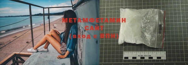 мефедрон VHQ Мурманск