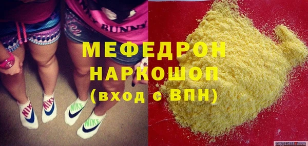 наркотики Протвино