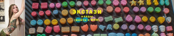 марки nbome Нижневартовск