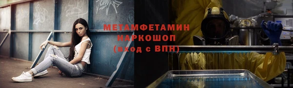 наркотики Протвино