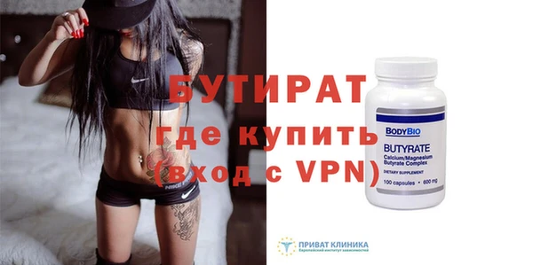 наркотики Протвино