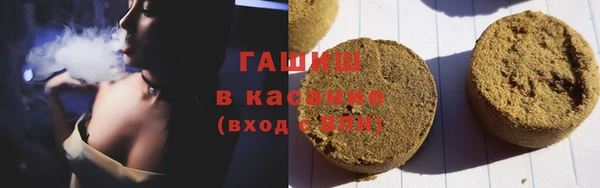 наркотики Протвино