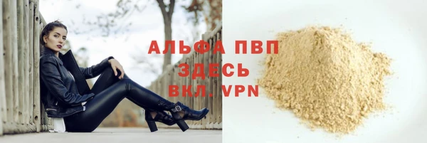 кокаин премиум Валдай