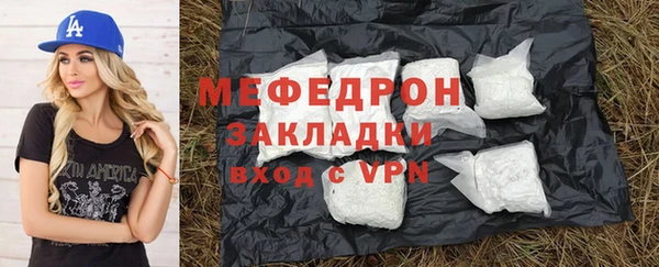 наркотики Протвино